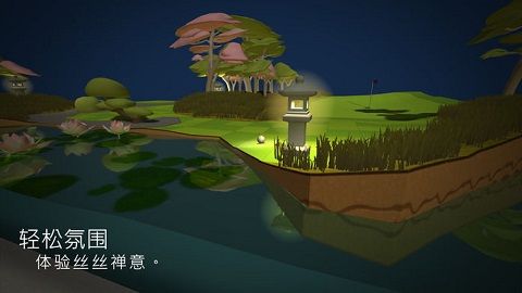 完美高尔夫 截图1