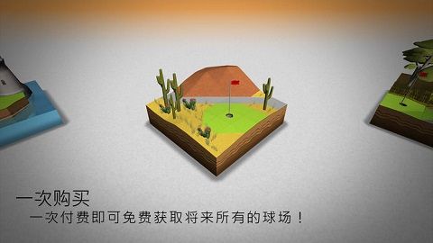 完美高尔夫 截图3