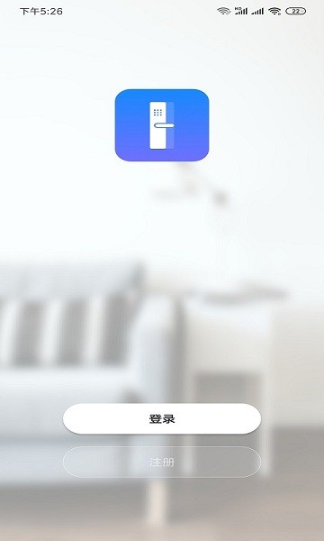 小移lock app 截图3