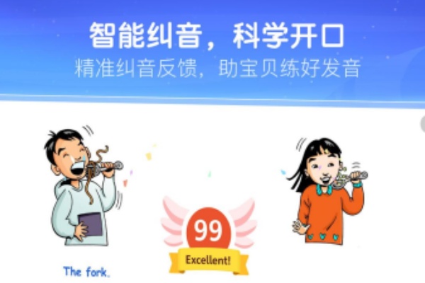 RAZ分级阅读 截图1