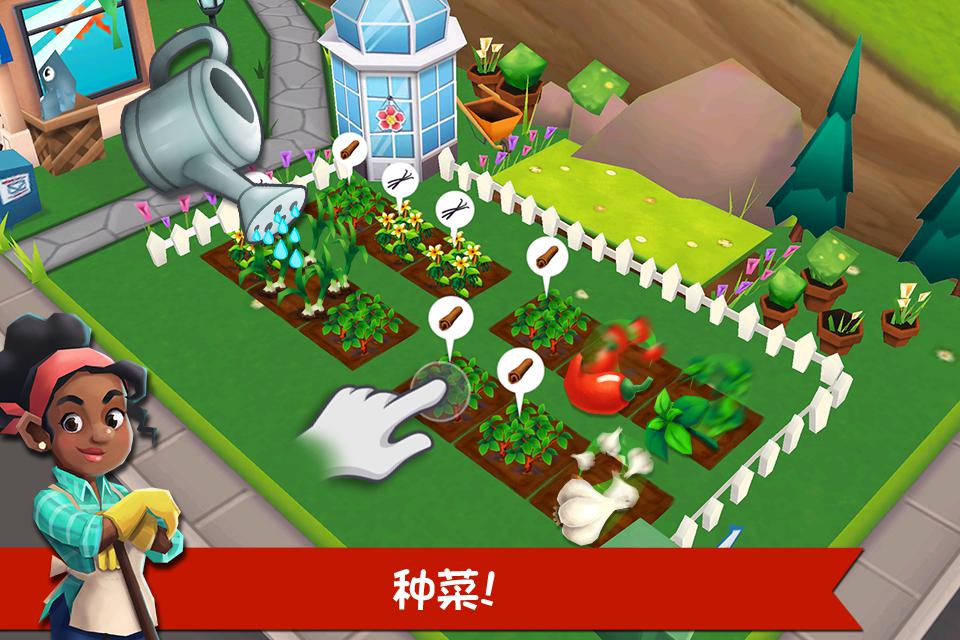 餐厅物语2 截图2