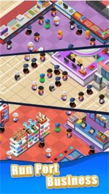 港口经营大亨 截图1