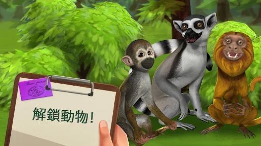 梦幻职业兽医 截图2