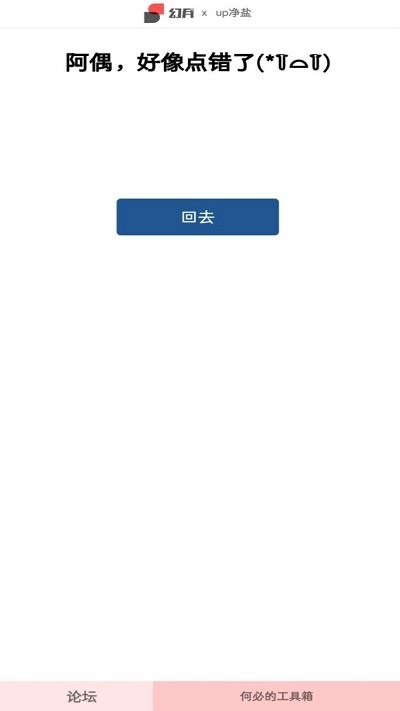 云梗 截图1
