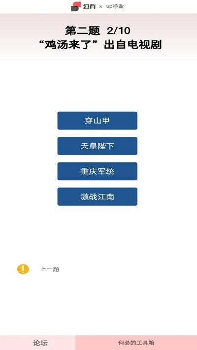 云梗 截图3