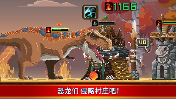 小小恐龙世界归来 截图2