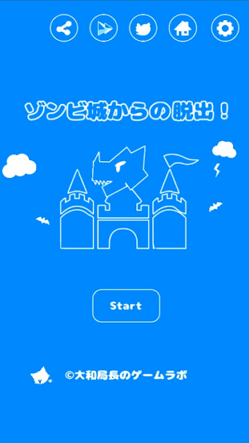 逃离僵尸城堡 截图2