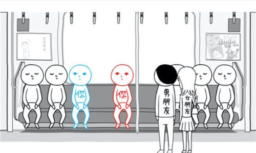 脑洞世界 截图1