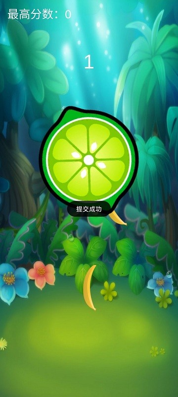 命中水果 截图1
